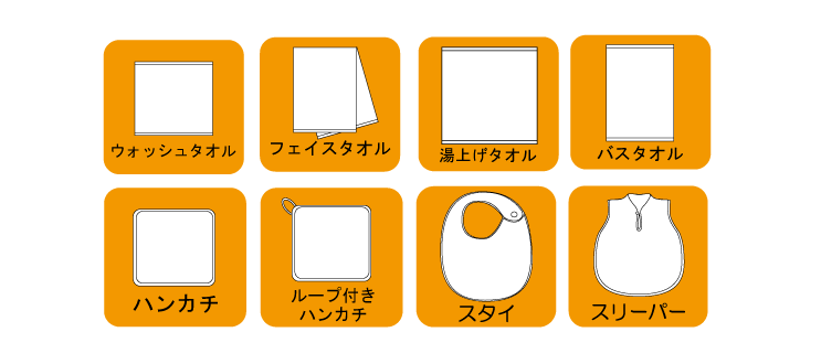 楽天市場】【安心・安全の日本製】6重ガーゼ エレファント イン
