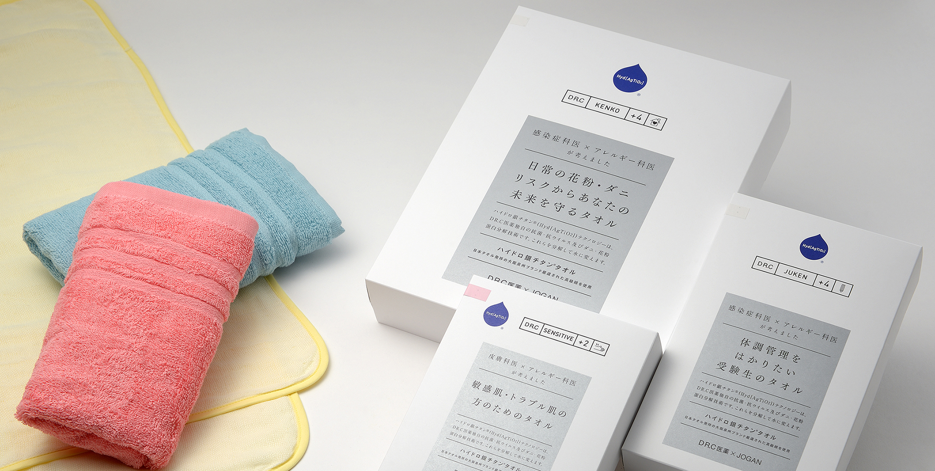 Dr C医薬 Joganコラボレーションタオルシリーズ 泉州タオルの株式会社成願 Dr C医薬 Joganコラボレーションタオルシリーズ 泉州タオルの株式会社成願