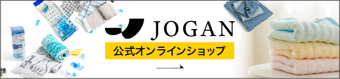 公式オンラインショップ