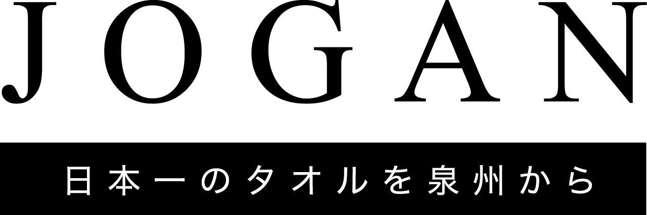 JOGAN 日本一のタオルを泉州から