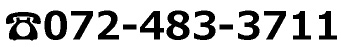 お電話でのお問い合わせ