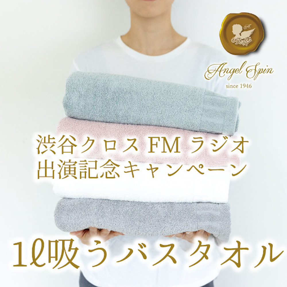 オンラインショップ:商品一覧|安心の日本製タオルJOGAN オンラインショップ:商品一覧|安心の日本製タオルJOGAN