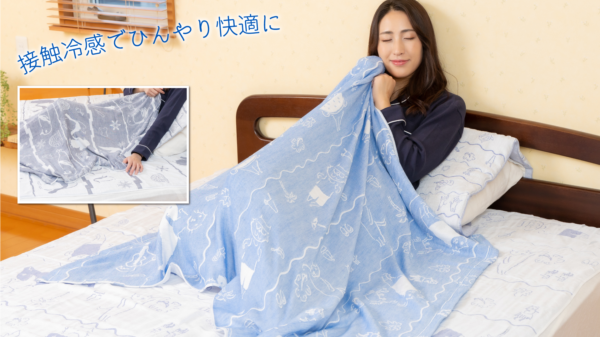 ショップチャンネル『夏に嬉しいヒンヤリ感！クールマフラー