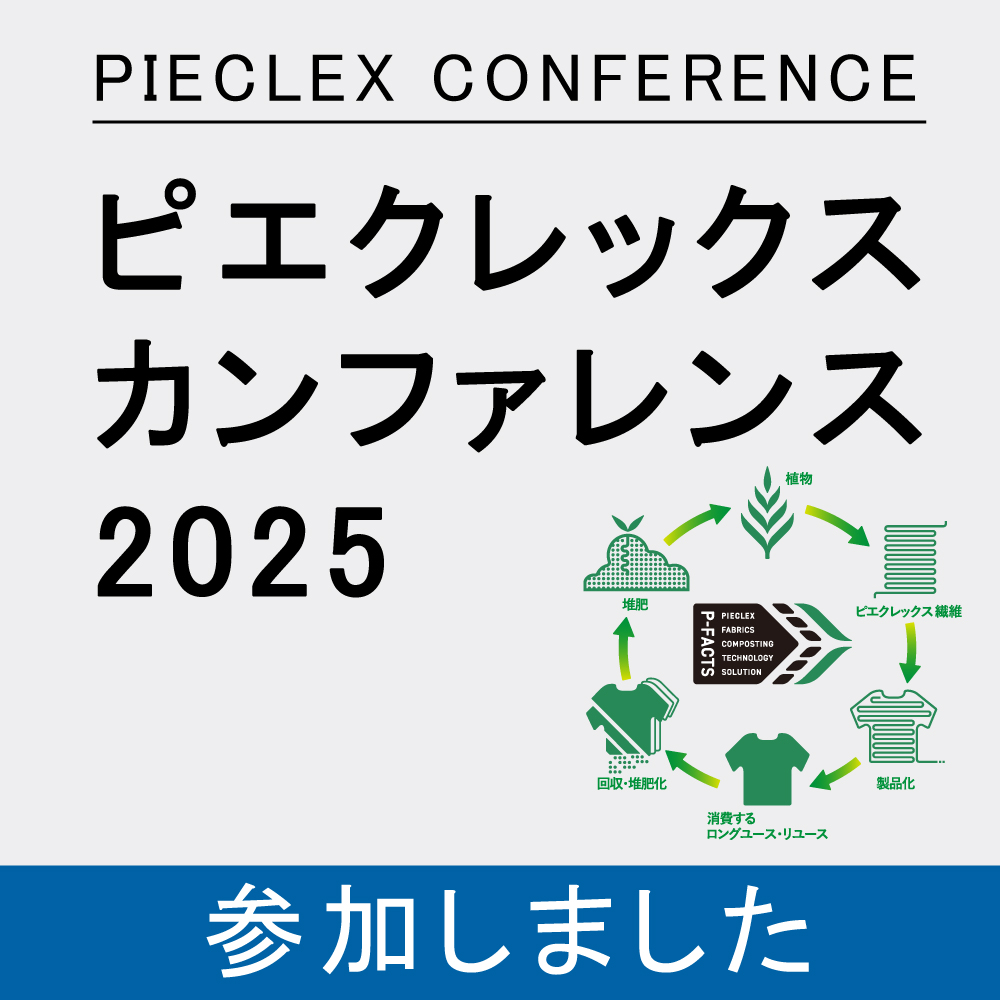 TOP｜安心の日本製タオルJOGAN