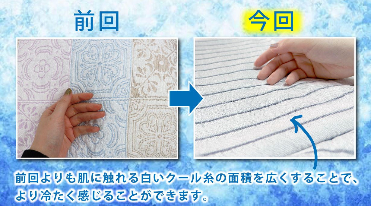 taikoller 感度良好 Makuake【好評第3弾】冷たさ約3倍！スーパークールケット